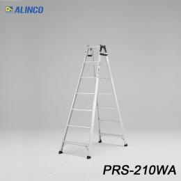 アルインコ PRS-210WA はしご兼用脚立