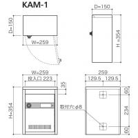 杉田エース 244-151 集合用ポスト KAMポスト Aタイプ 1戸用 ダイヤル錠