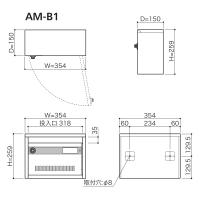 杉田エース244-159 集合ポスト KAMポスト Bタイプ 1戸用 ダイヤル錠