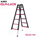 アルインコ ガウディ GUD-180 立ったまま調整 伸縮脚付き はしご兼用脚立