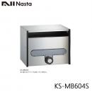 NASTA ナスタ KS-MB604S-L 集合住宅用 ポスト  静音大型ダイヤル錠付
